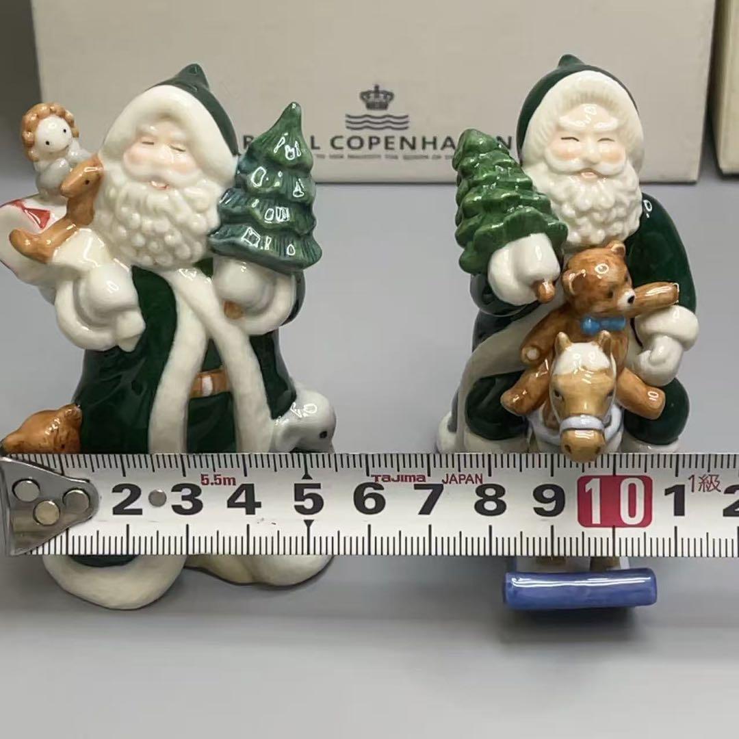 ロイヤルコペンハーゲン サンタクロース グリーン フィギュリン 置物 2体セット