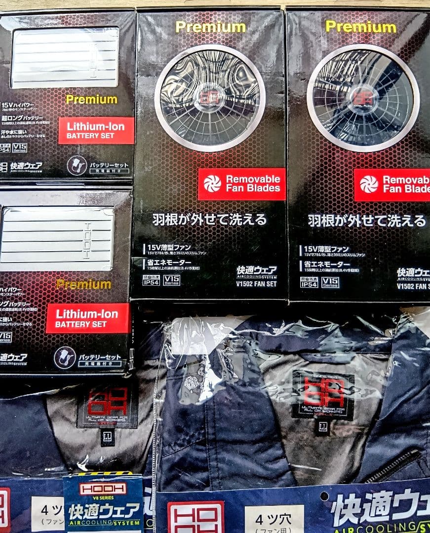 村上被服 HOOH 空調服 6点セット 2枚 バッテリー2セット ファン2セット