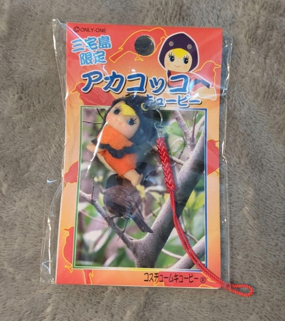 キューピーご当地ストラップ 5個セット - メルカリ