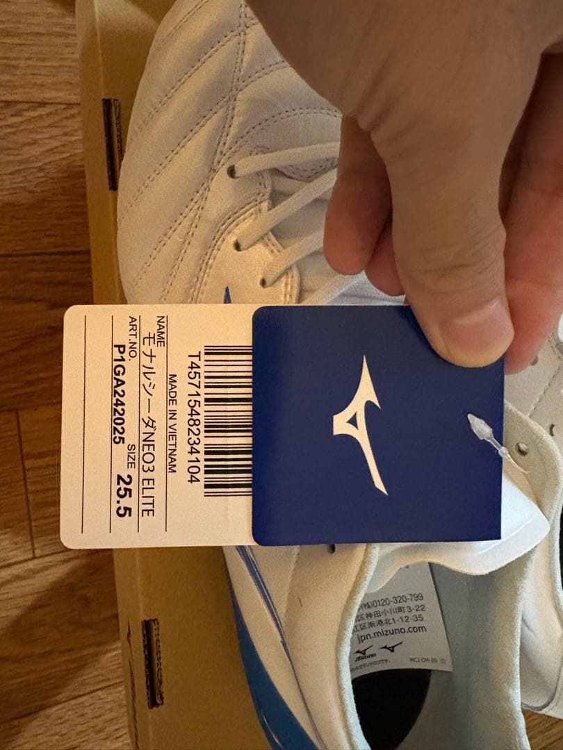 ミズノ　モナルシーダ　ネオ３Ⅲ エリート　25.5cm