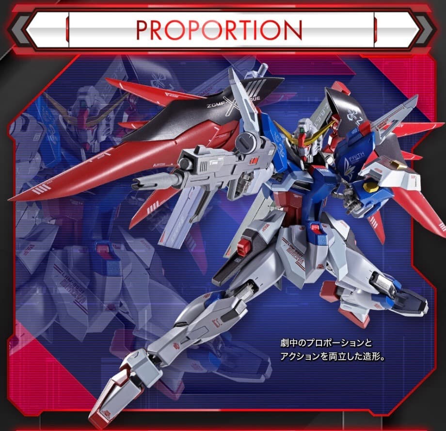 [郵送箱未開封]L ROBOT魂 デスティニーRe:Coordinate