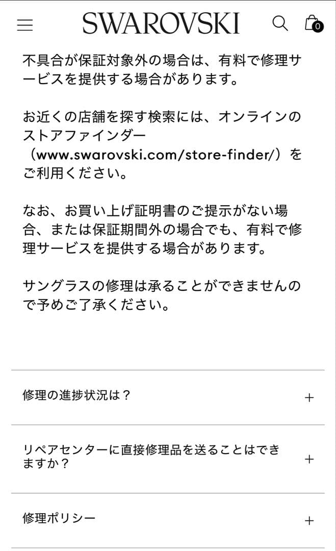スワロフスキー　クリスマスセット