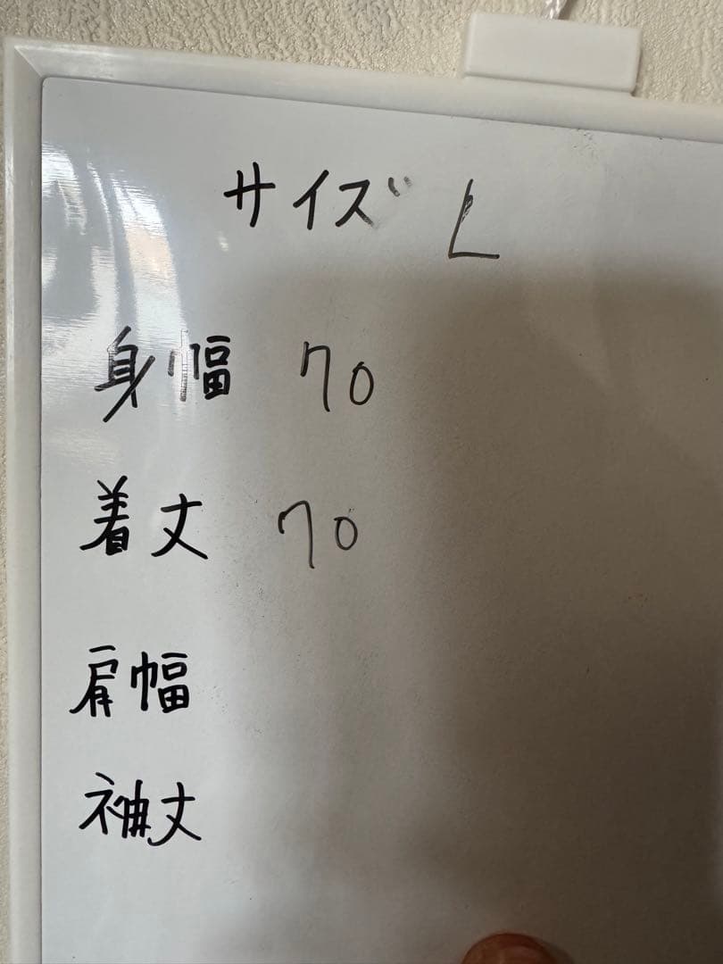アンブロ UMBRO AJAX アヤックス ナイロンジャケット Lサイズ 90年