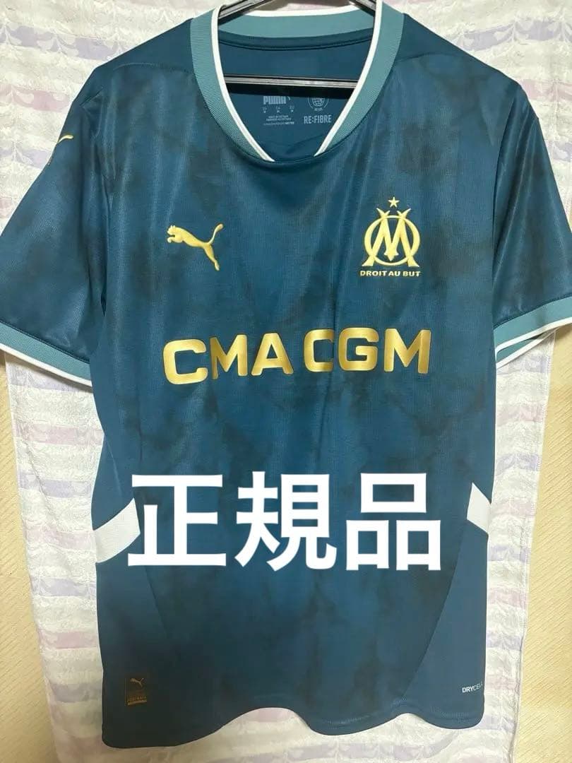 PUMA オリンピック・マルセイユ 24-25 アウェイ グリーンウッド ラビオ