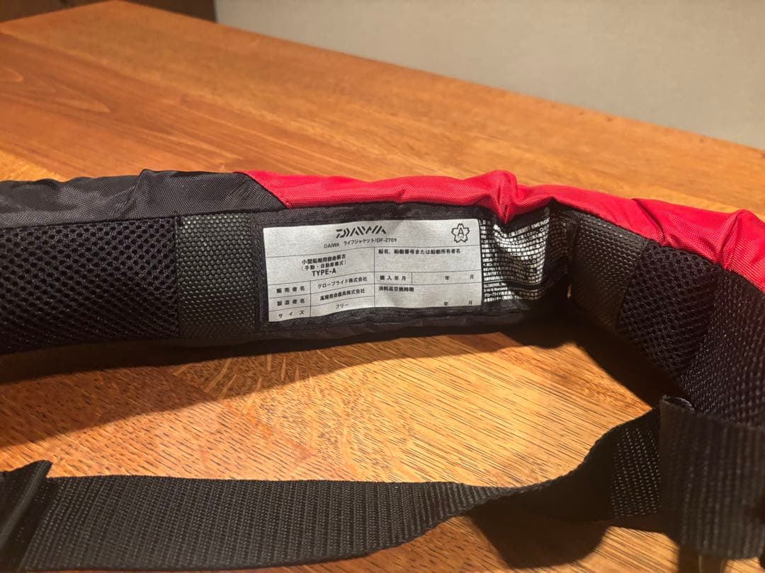 タ*ン様 ダイワ　ライフジャケット