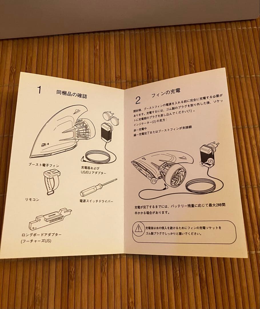 boost サーフボードフィン ホワイト