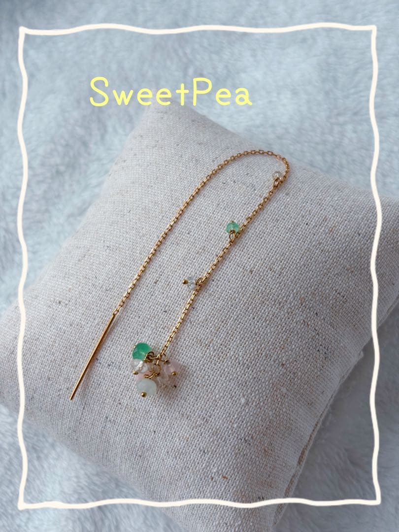 Sweet Pea ピアス