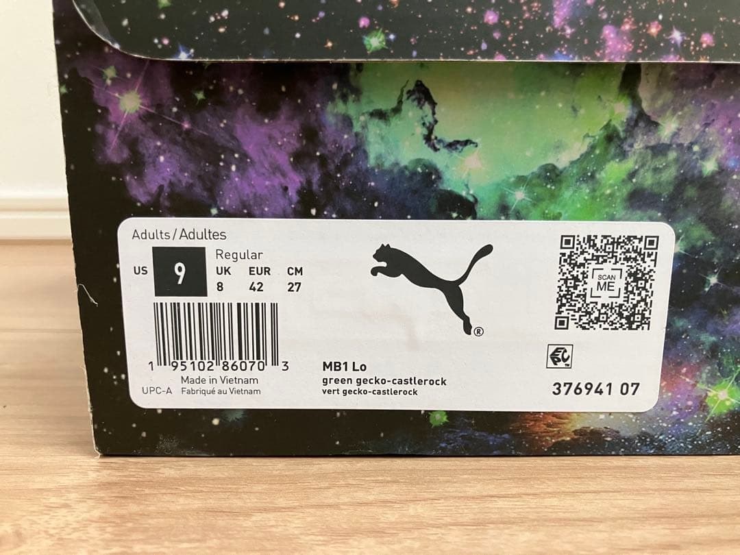 シューズ(男性用) PUMA MB.01 LO Green Gecko 27cm