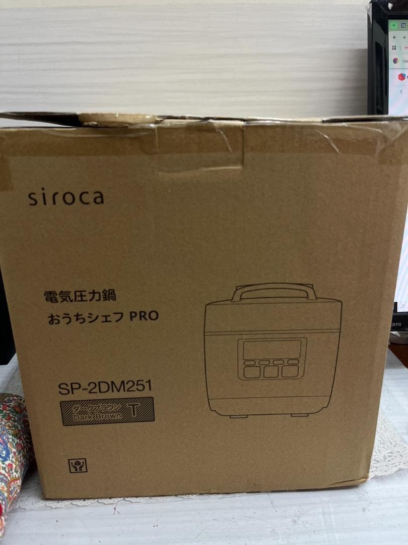 ★新品★siroca　シロカ　電気圧力鍋　おうちシェフPRO　SP-2DM251