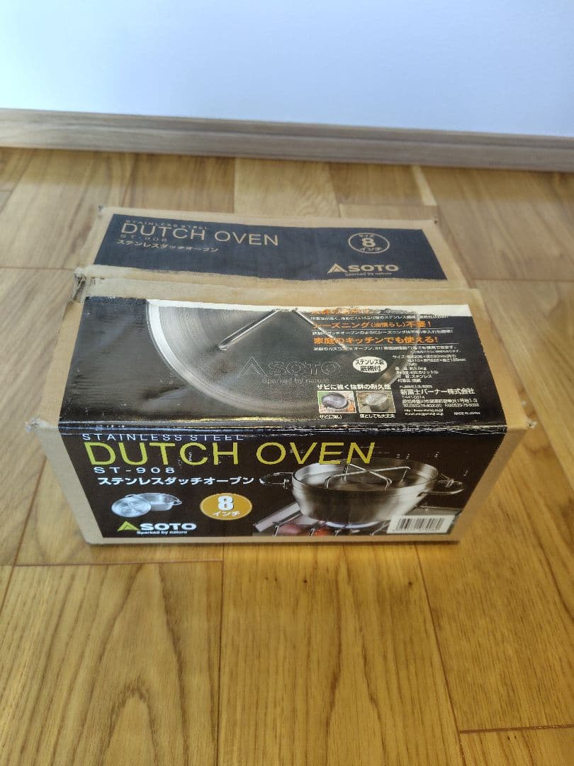 【翌日発送】SOTO ダッチオーブン 8インチ レシピ本付き