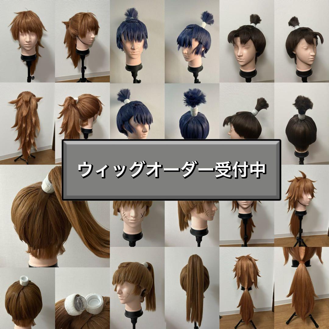 忍たま ウィッグオーダー コスプレ 制作費3,000円〜 3月中旬〜 - メルカリ