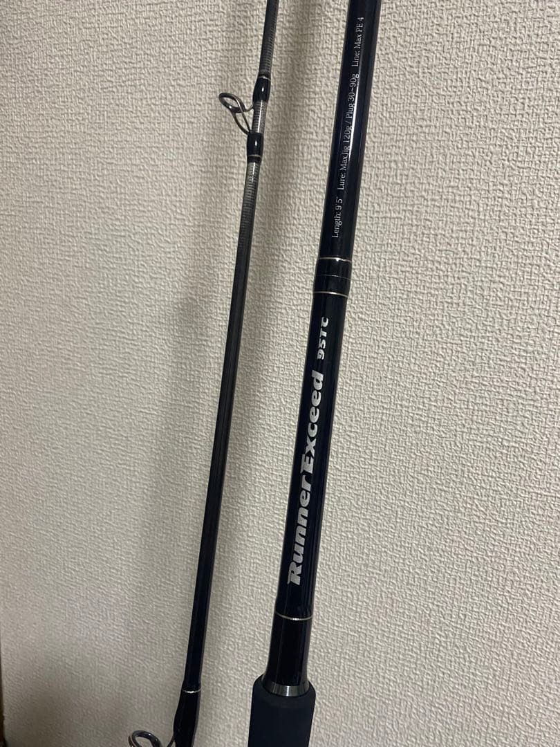 ランナーエクシード95tc