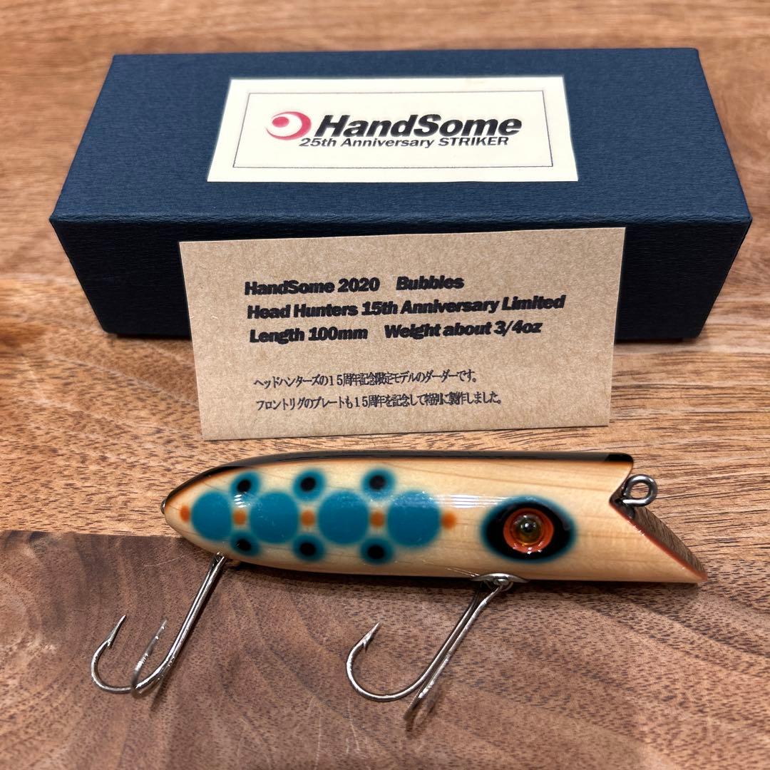 HandSome 15周年記念ルアー バブルス 100mm