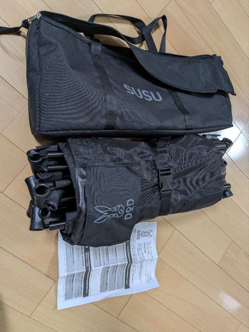 DOD スースーアンダーミー