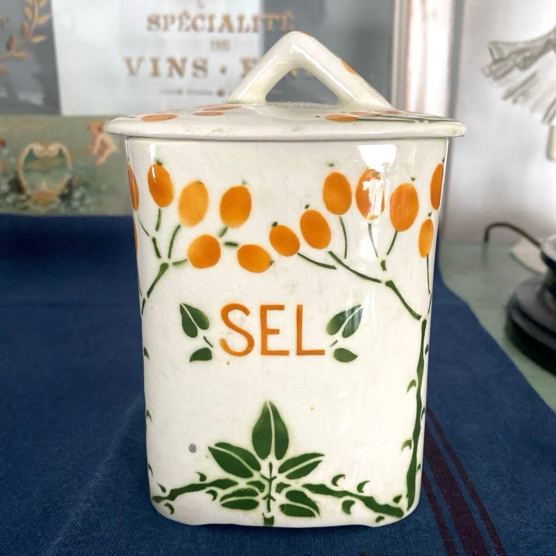 クレイユエモントロー　creil et montereau キャニスター　ポット