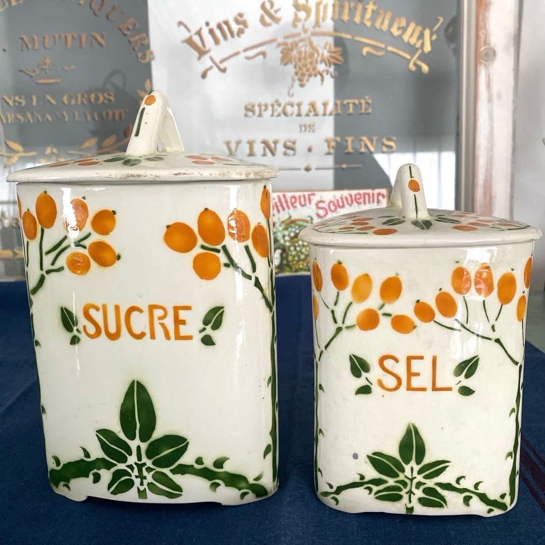 クレイユエモントロー　creil et montereau キャニスター　ポット