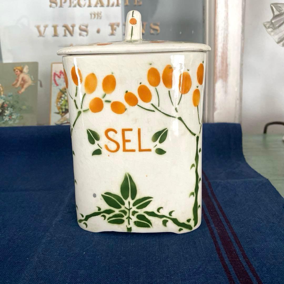 クレイユエモントロー　creil et montereau キャニスター　ポット