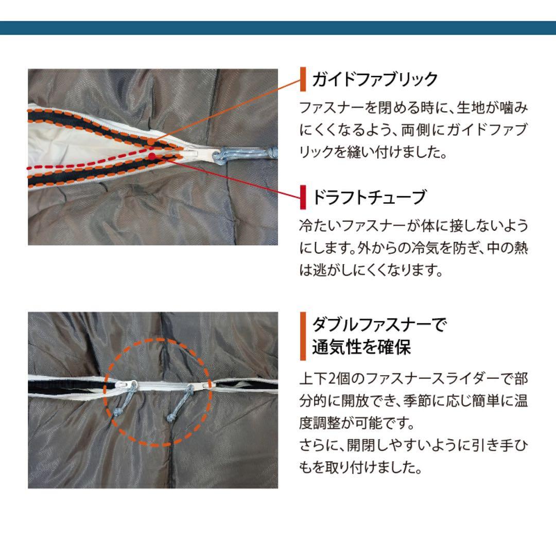 Bears Rock ベアーズロック -34度 寝袋FX-453G