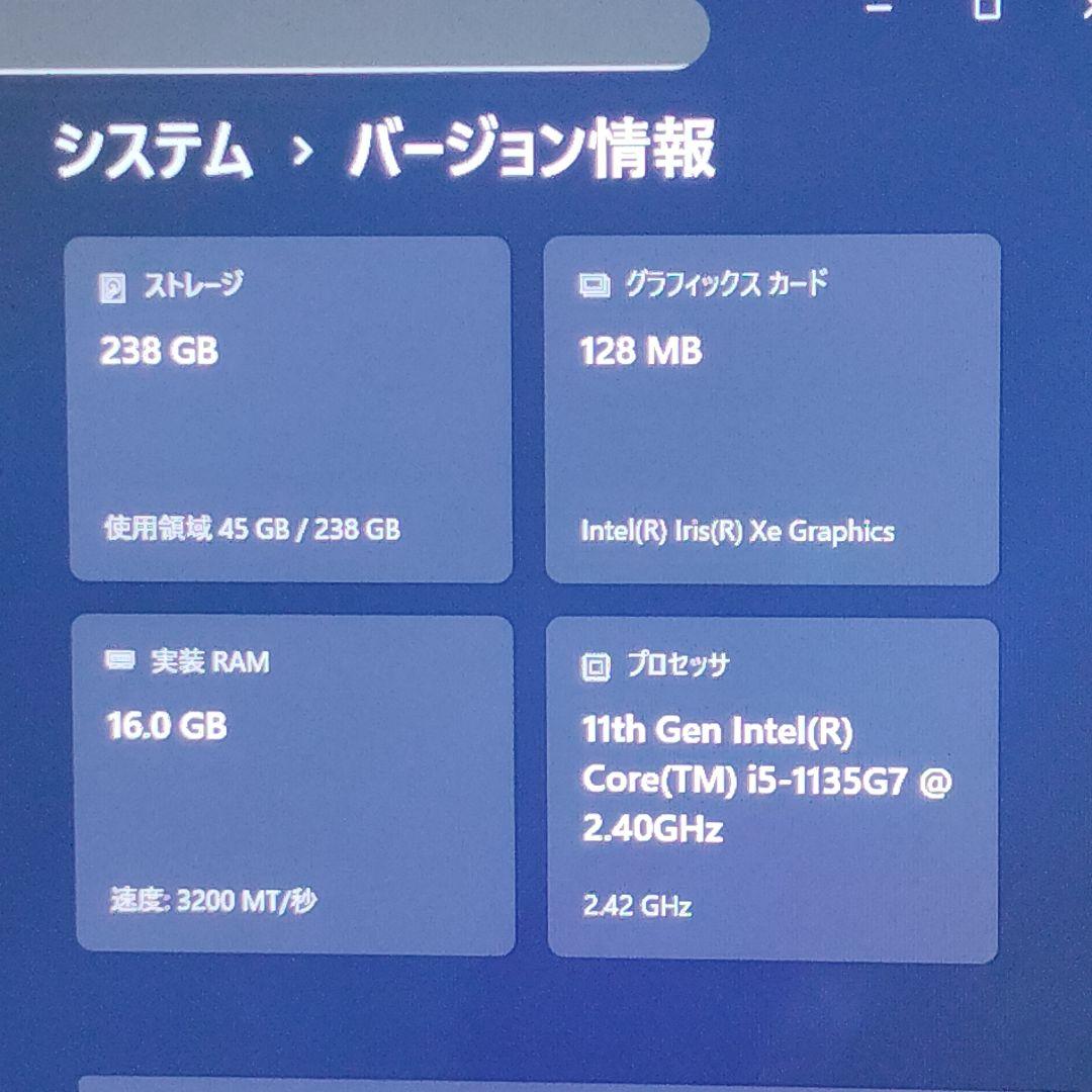 良品 Dynabook G83/HU 爆速 第11世代i5 16GB 256GB