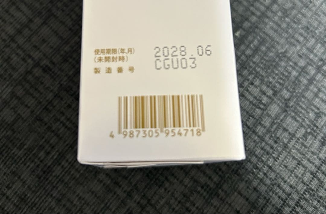 ジュレリッチ　クレンジング