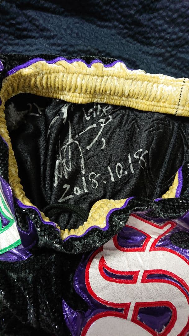 ■最終値下げ■横須賀ススム選手コスチューム①