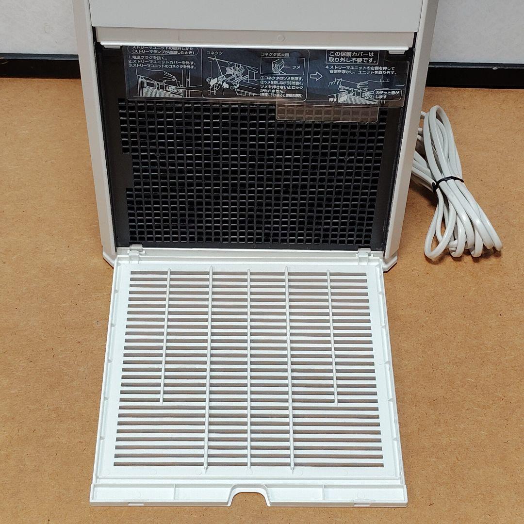 MC55YKS-W 2022年製 MC55Y のケーズデンキ版電源コード延長仕様 - メルカリ