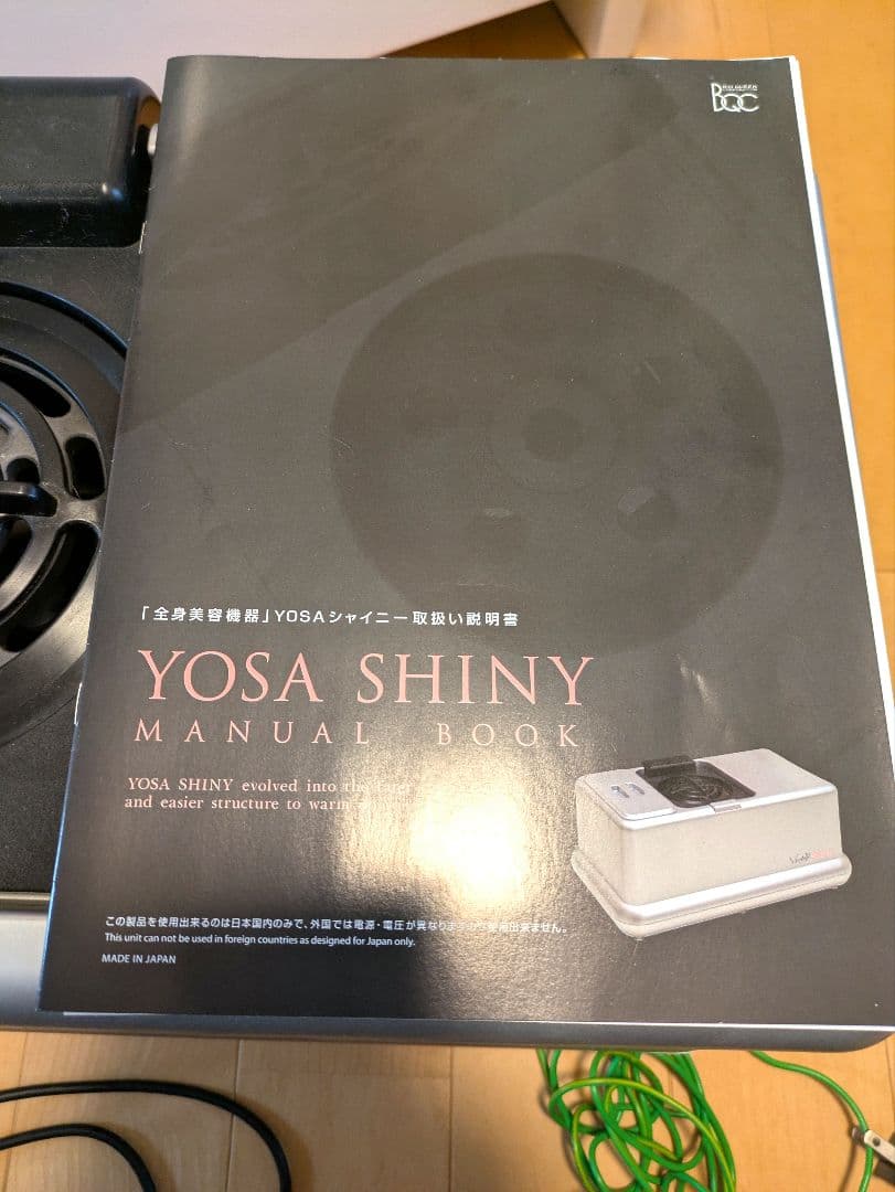 YOSA バージョン5 ハイベーレ・シャイニー チェアー - メルカリ