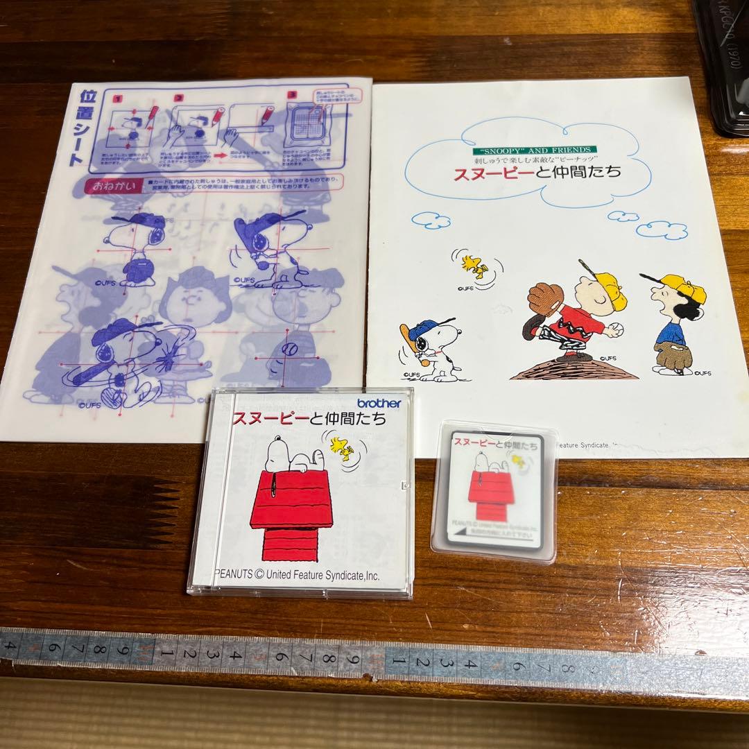 ブラザー刺繍カード スヌーピーのと仲間たち - メルカリ
