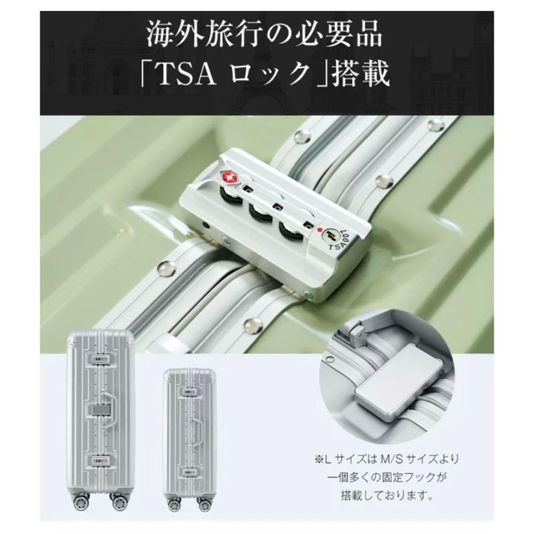TANOBI スーツケース キャリーケース Mサイズ