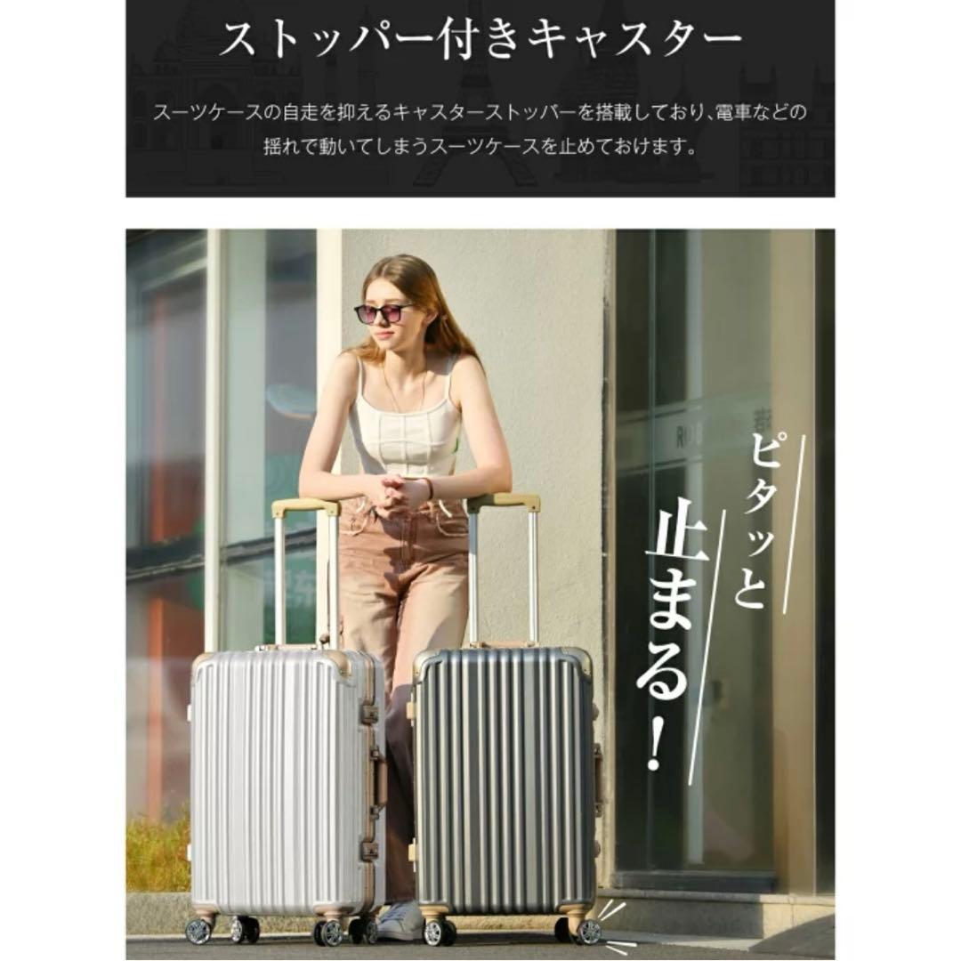 TANOBI スーツケース キャリーケース Mサイズ