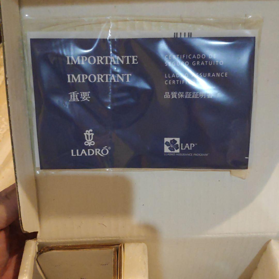 LLADRO HELLO, LITTLE SQUIRREL リヤドロ 森の出会い