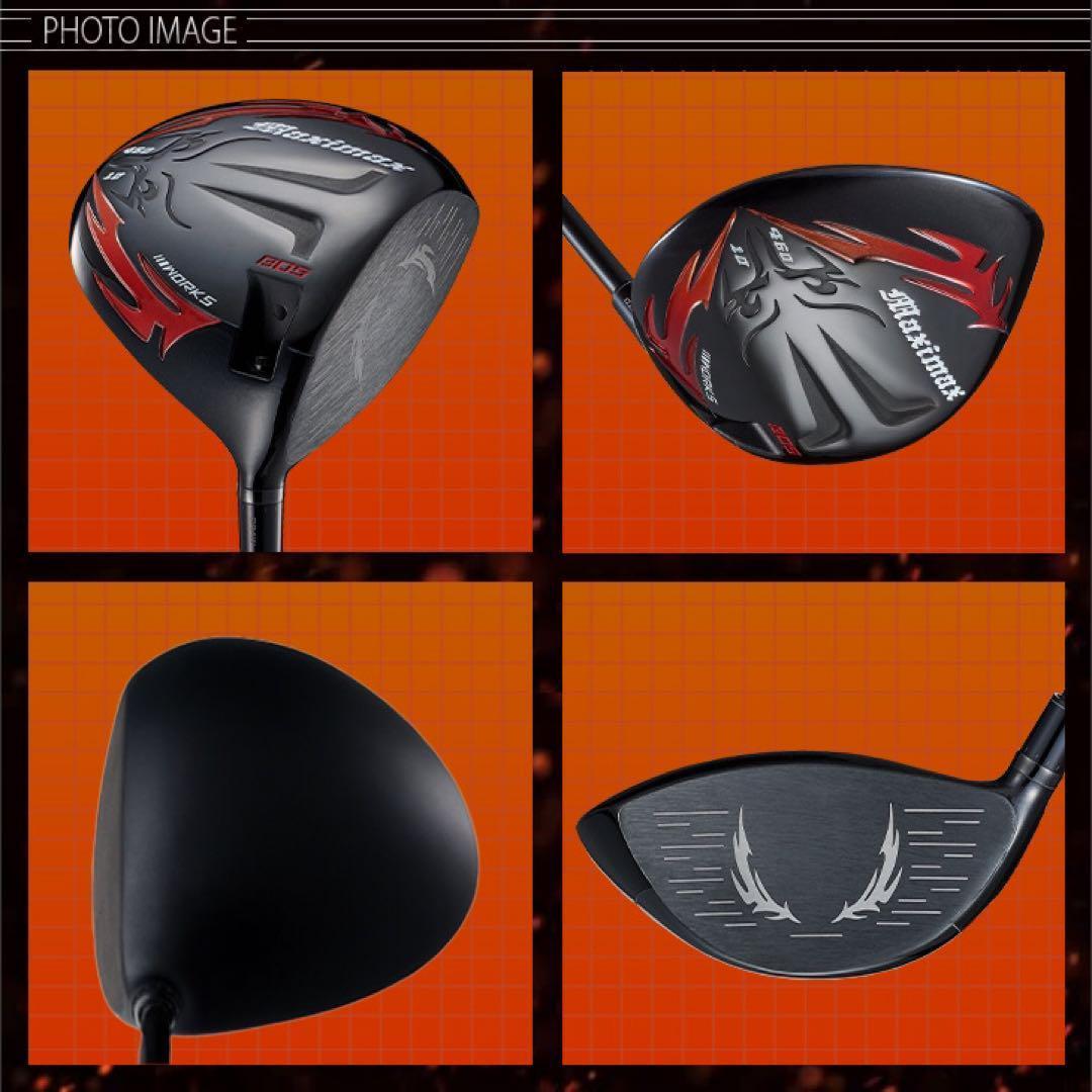 ★誕生★高反発加工の最強適合! ファイヤー マキシマックス ブラックシリーズ