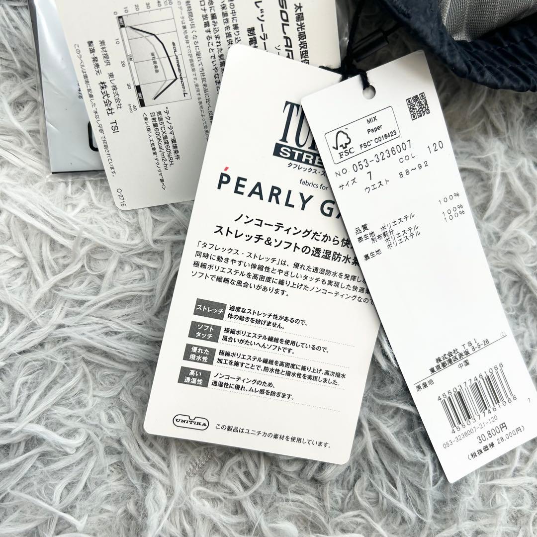 新品　パーリーゲイツ　パンツ　ストレッチ　ウエストゴム　蓄熱　ネイビー　サイズ7