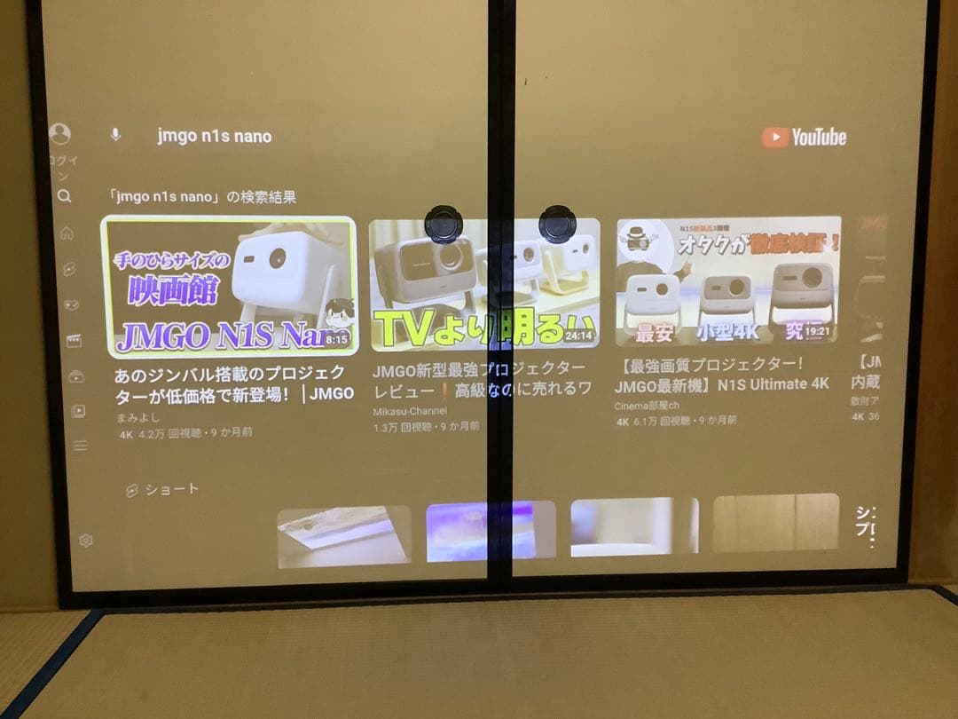 【Netflix対応】JMGO N1S Nano プロジェクター