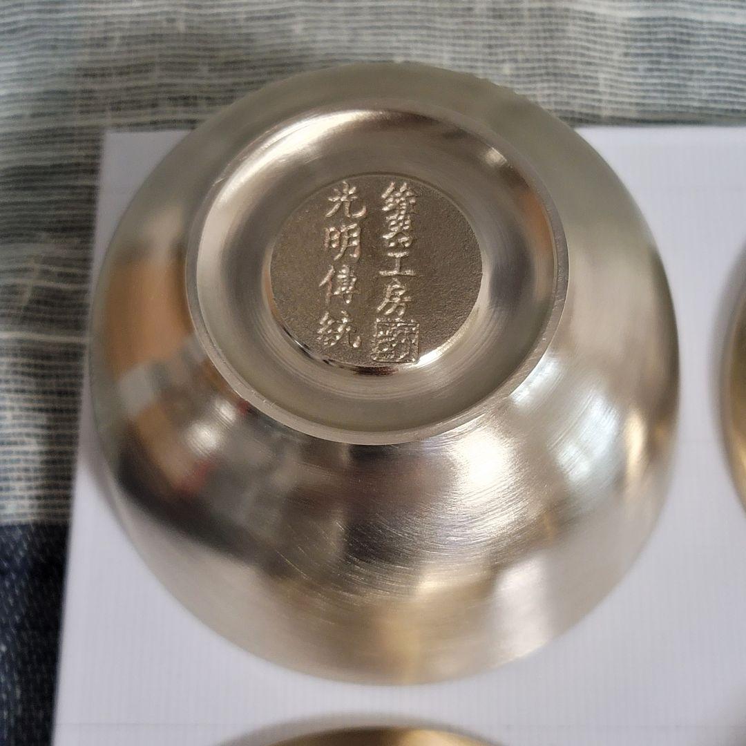 韓国 真鍮食器 鍮器 ユギ 蓋付き飯椀 2個セット 「光明傳統 鍮器工房