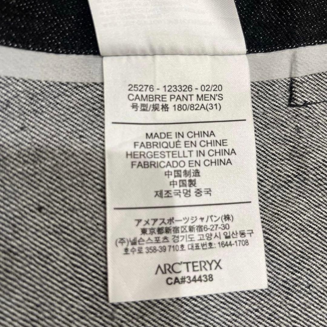 ARC'TERYX VEILANCE（アークテリクスヴェイランス）ブラックデニム