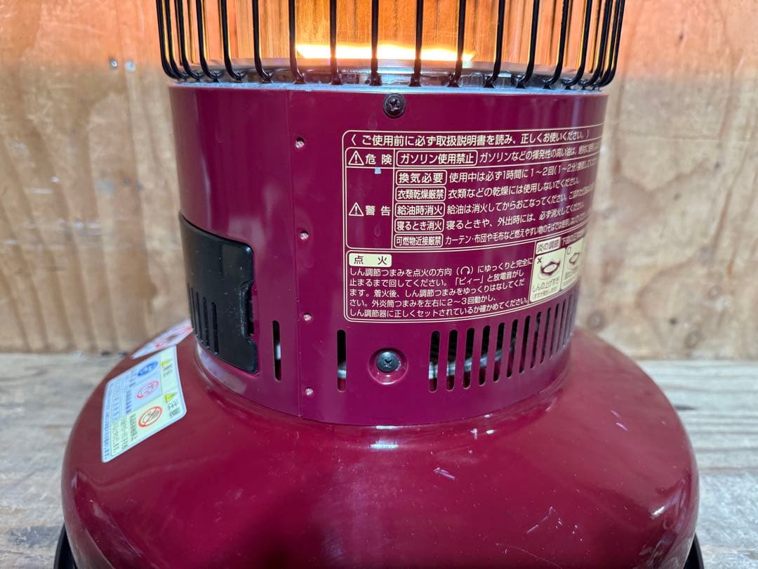 芯乾燥済 石油ストーブ レインボー RB-250 置台新品 分解メンテナンス済