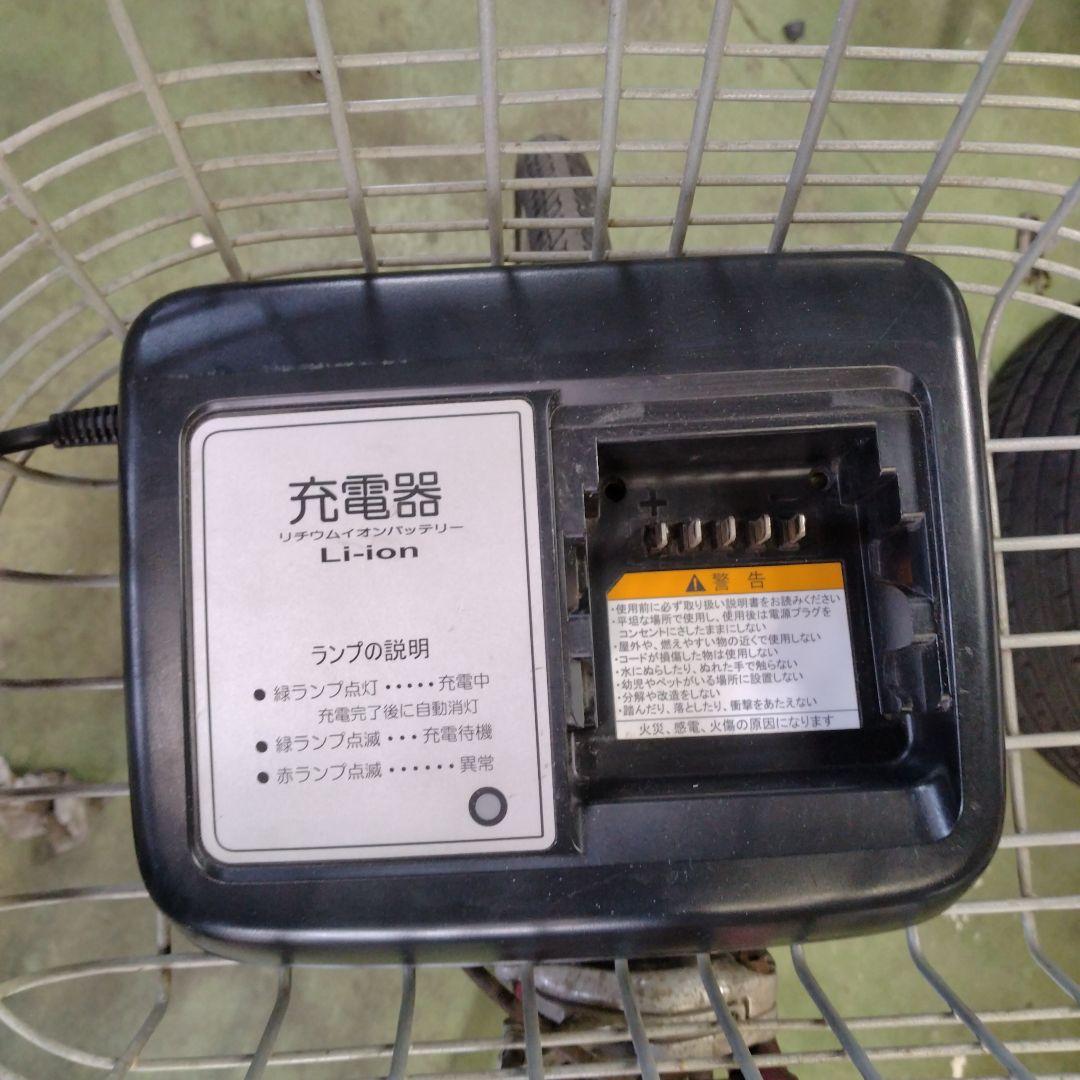 [424]送料無料 ヤマハPAS CITY 電動自転車