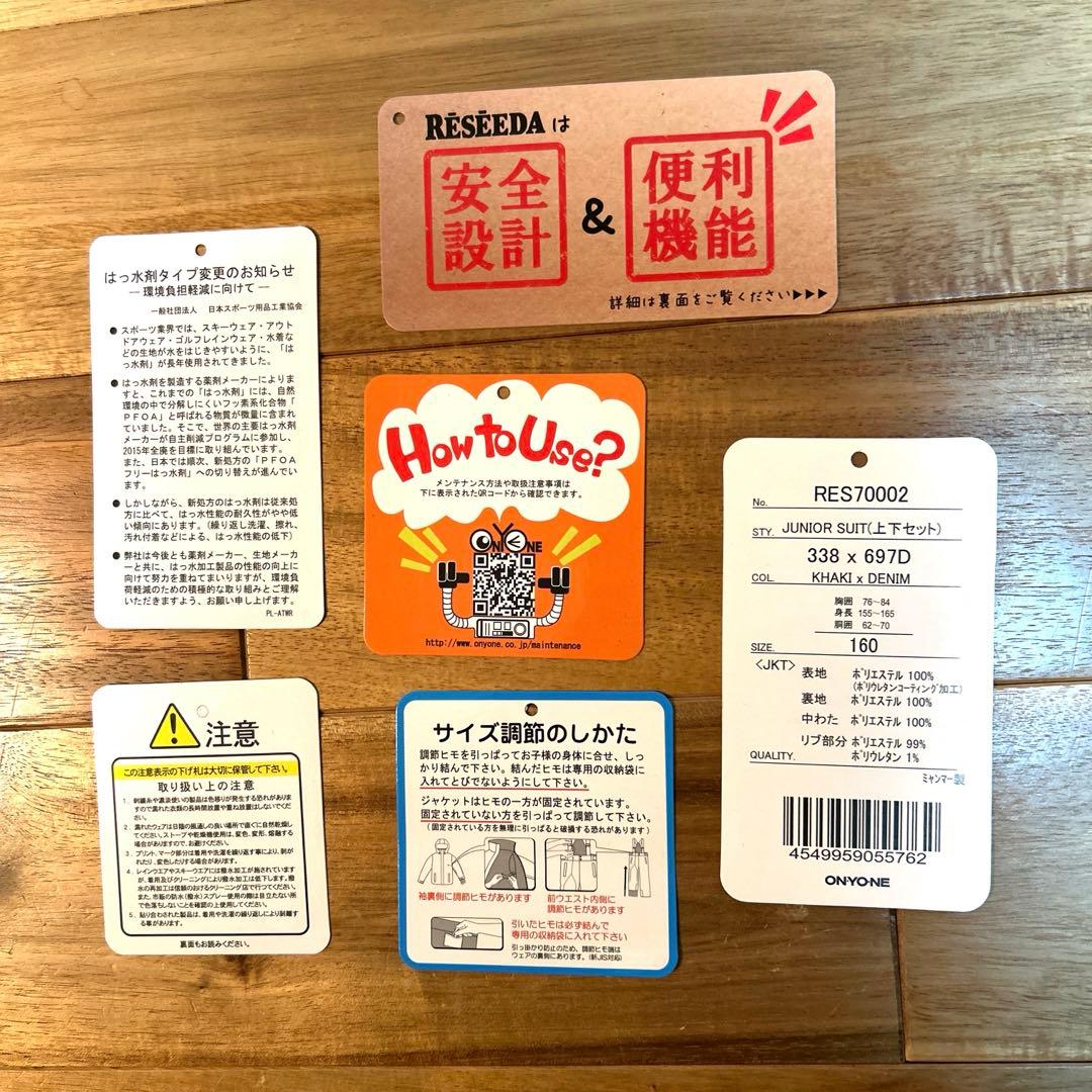 スノボウェア オリーブグリーン MA-1風 size160 メルカリ便