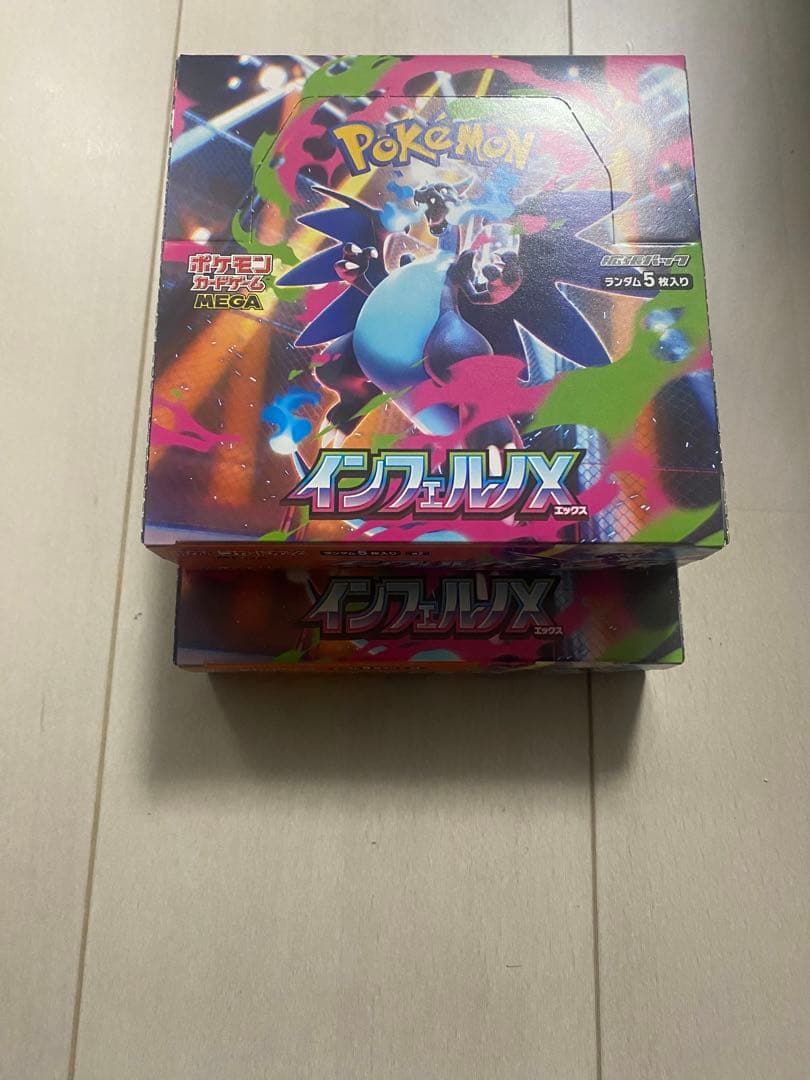 最安値】インフェルノX 2ボックス シュリンク無し 2ボックスです購入