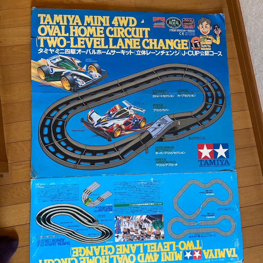 タミヤ ミニ四駆 オーバルホームサーキット 立体レーンチェンジタイプ