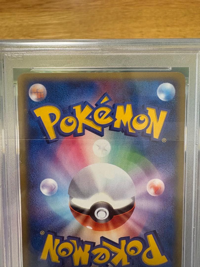 ゲンガー ☆ 拡張パック第5弾 神秘なる山 044/088 - メルカリ