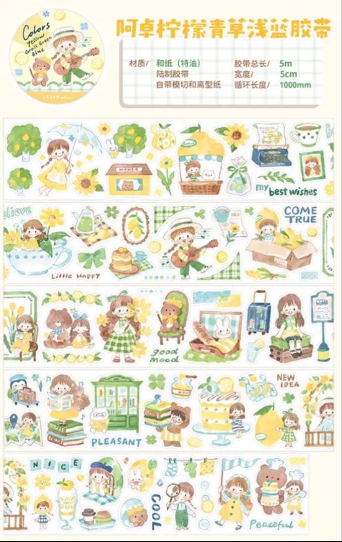 ☆ラスト①☆molinta ロールシール 3種類 切り売り - メルカリ