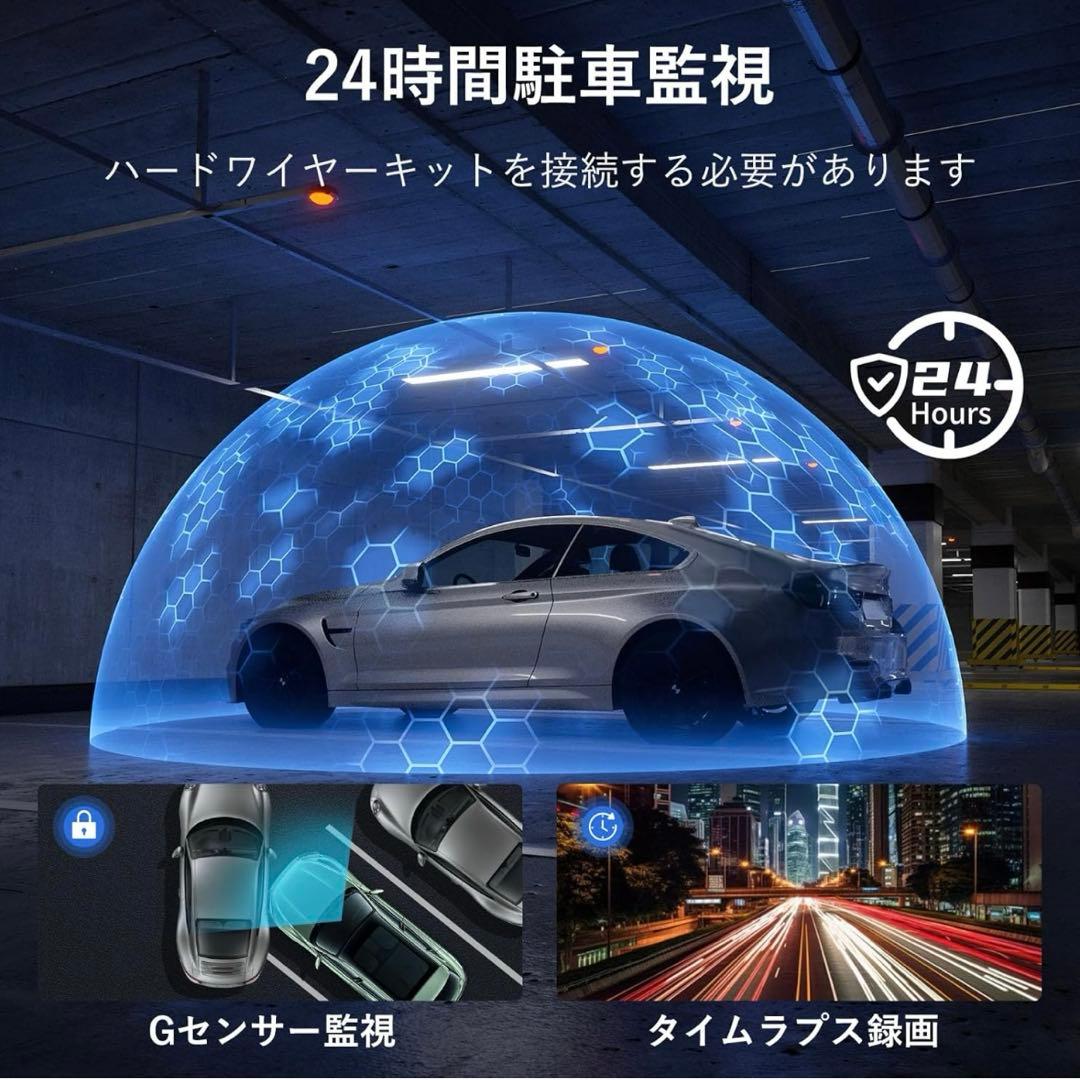 【4K+2K 超高清】 ドライブレコーダー フロント&リア前後2カメラ ドラレコ