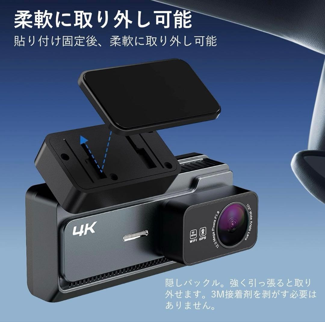 【4K+2K 超高清】 ドライブレコーダー フロント&リア前後2カメラ ドラレコ
