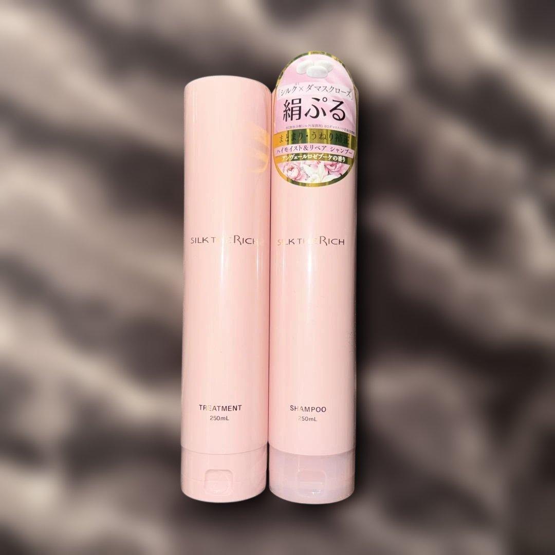 シルクザリッチ シャンプー トリートメントセット - メルカリ