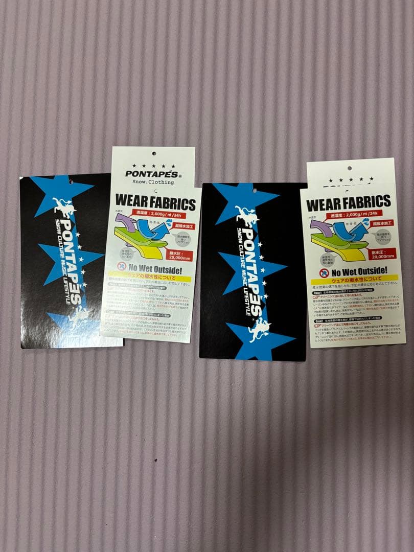 ポンタペス　メンズ　M 新品　　スノーボードウェア　スノボウェア men's