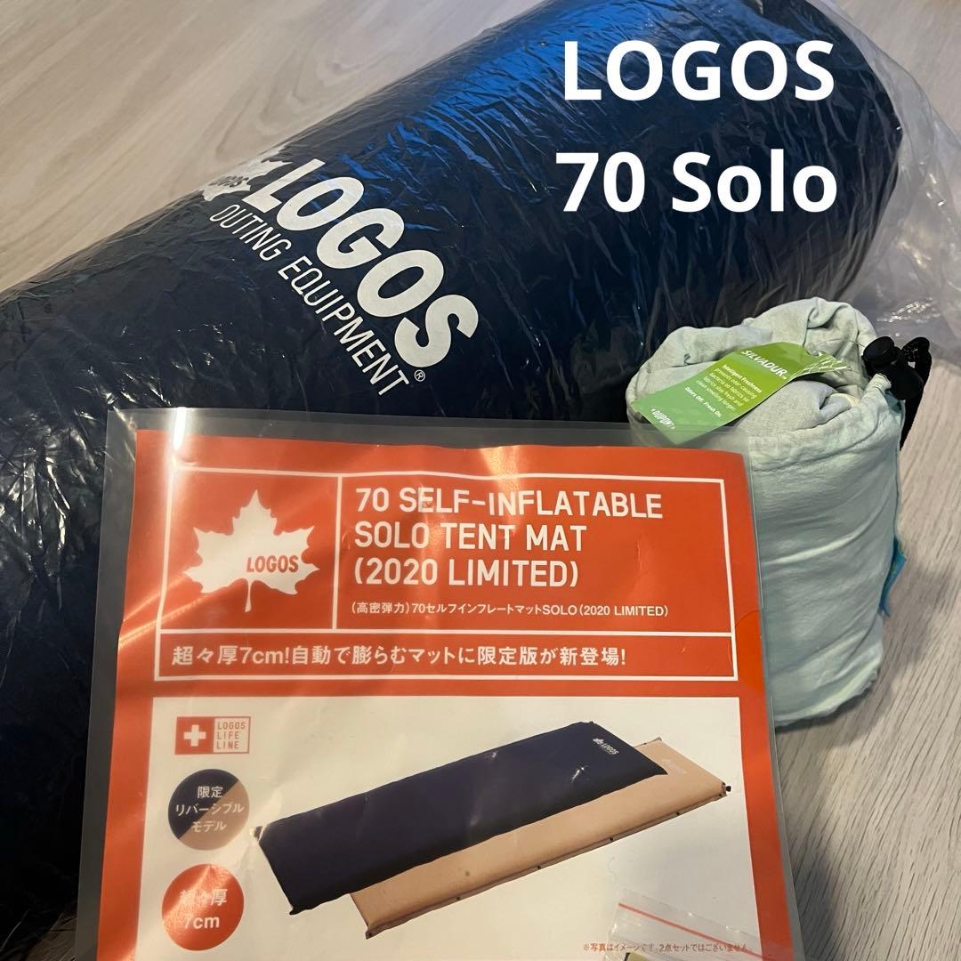 専用【未使用】ロゴス LOGOS インフレーターマット 70 ソロマット&カバー