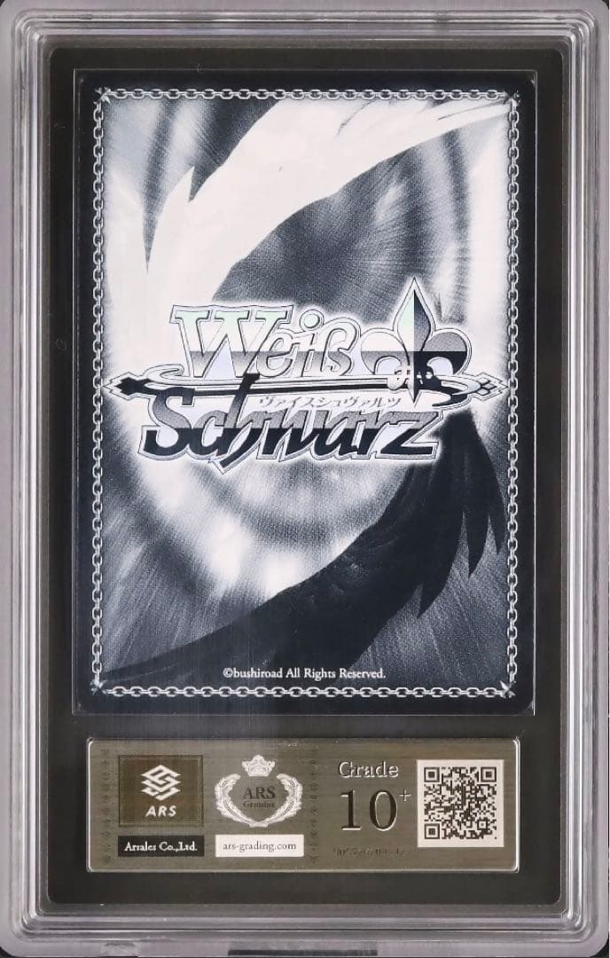 卸売りゲーム・おもちゃ・グッズ - ARS 10+ ヴァイス 吸血忍者 セラ SR