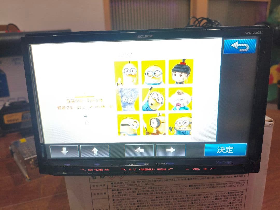ECLIPSE AVN-ZX03i　9インチ カーナビ 2013年版